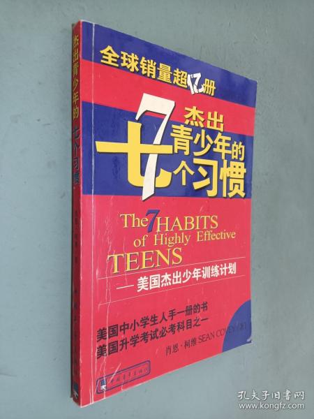 全部商品 云軒書院 孔夫子舊書網