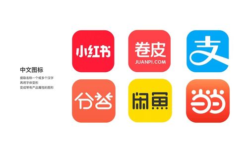 如何設(shè)計好一個app的logo