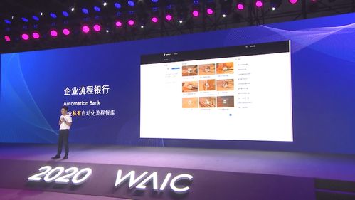 cc封面人物 云擴(kuò)科技創(chuàng)始人 ceo 劉春剛 rpa 重塑每個人的工作形態(tài)