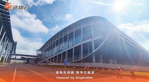 造物云攜電子電路智慧云工廠亮相第六屆工業(yè)互聯(lián)網(wǎng)大會(huì)，引領(lǐng)“故云行”新篇章